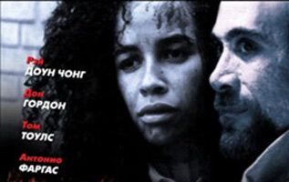 Инопланетянин в чужом теле