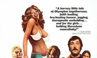 Долина блаженства