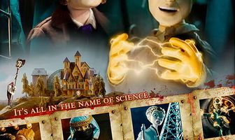 Эдисон и Лео