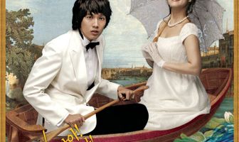 Дневник старой девы