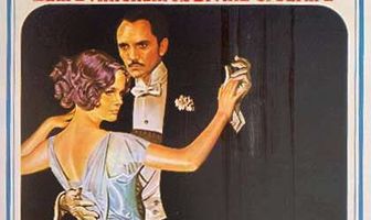 Божественное создание