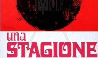 Сезон в аду