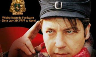 Обращенный