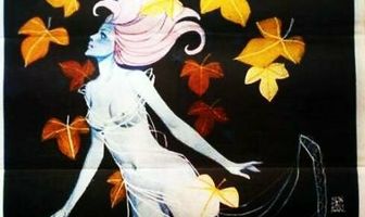 Скончаться... сном забыться... уснуть… и видеть сны