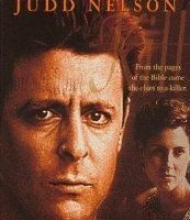 Концы в воду