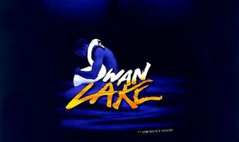 Лебединое озеро