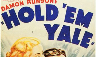 Держи их, замок