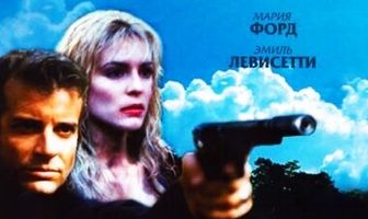 Тяжелый побег