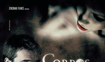 Небо, под которым мы родились