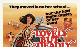 Прекрасная, но опасная