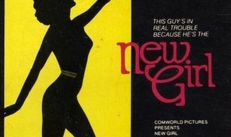 Новая девочка