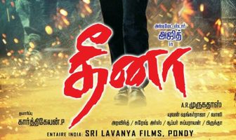 Dheena