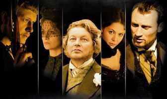 Братья Карамазовы