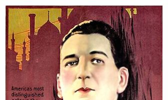 Омар-палаточник