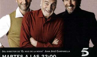 Водяные ветры