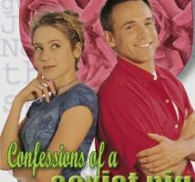 Тест на любовь