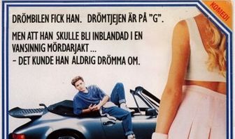 Машина его мечты