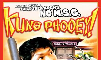 Кунг-Фуу!