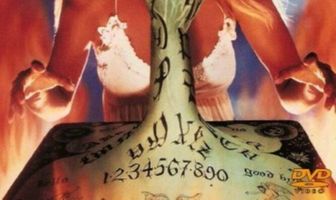 Колдовская доска 2