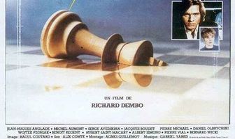 Диагональ слона