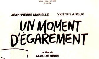 Минутное помрачение рассудка