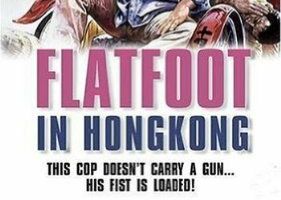 Громила в Гонконге