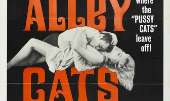 Аллея кошек