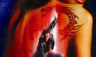 Латинский дракон