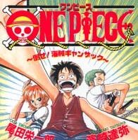 Ван-Пис: Победить пирата Гандзака!