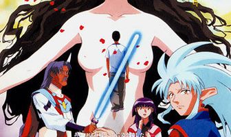 Тэнти – лишний! 3