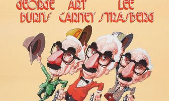 Красиво уйти