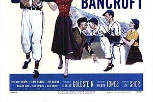 Парень с левого края