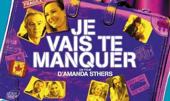 Я разминусь с тобой