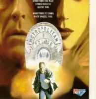 Умереть не напрасно