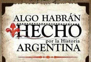 Они что-то сделают