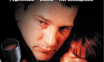 Чердачная история