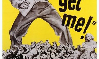 Звук ярости