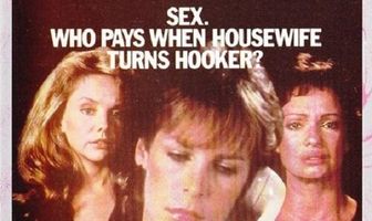 Деньги на стороне