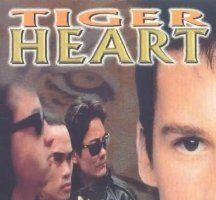 Сердце тигра