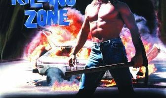 Мертвая зона