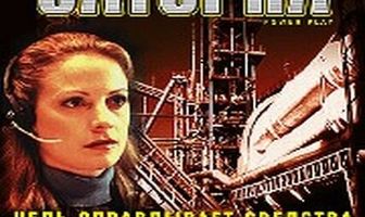 Тень сатурна