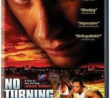 Нет возврата