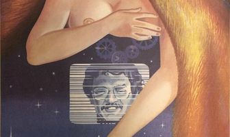 Ангел страсти