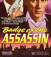 Знак убийцы