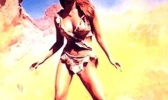 Миллион лет до нашей эры