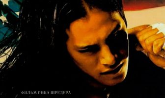 Черное облако