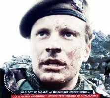 Разрушенный