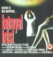 Вера и предательство