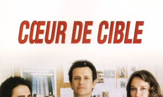 Сердце мишени