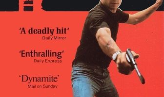 Песнь палача